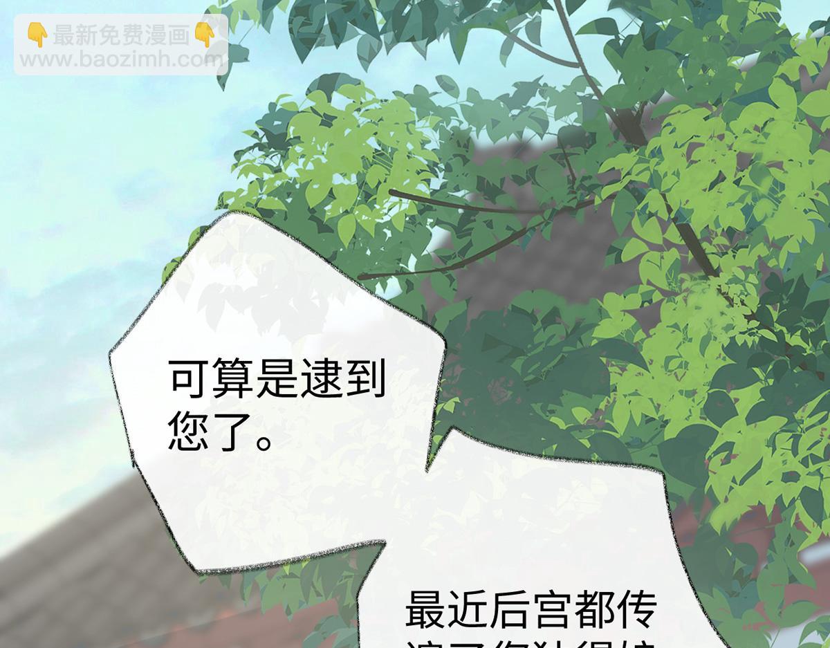 第90话 一笔勾销？(1/3)-第81话