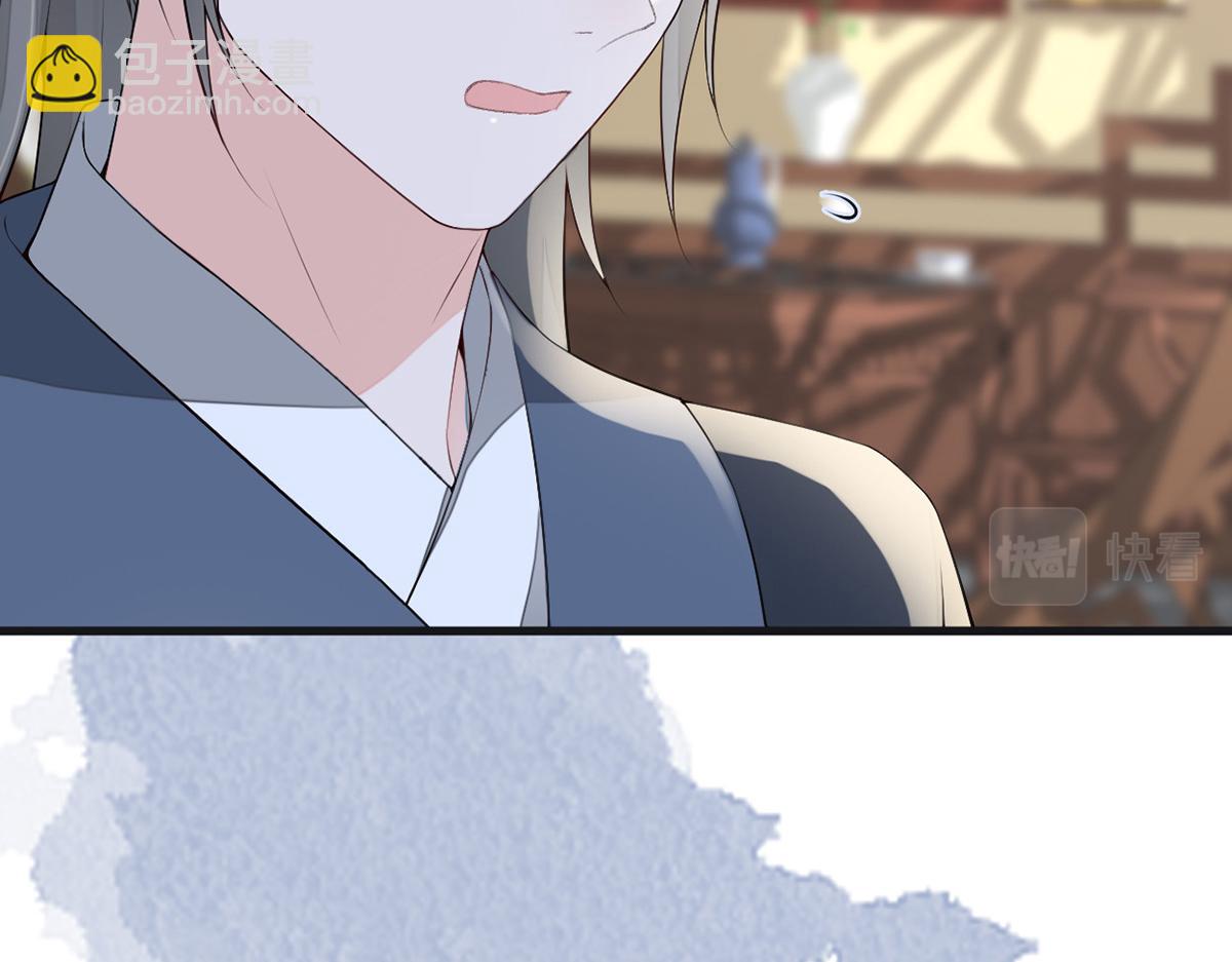 第92话 山雨欲来(1/3)-第83话