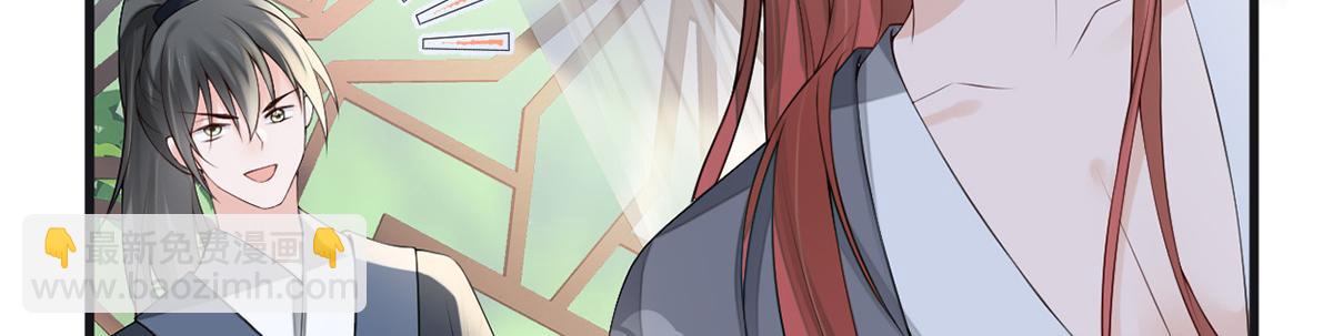 第92话 山雨欲来(1/3)-第83话