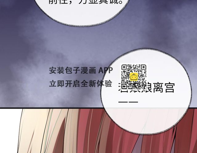 第92话 山雨欲来(1/3)-第83话