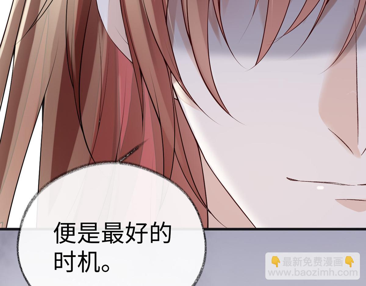 第92话 山雨欲来(1/3)-第83话