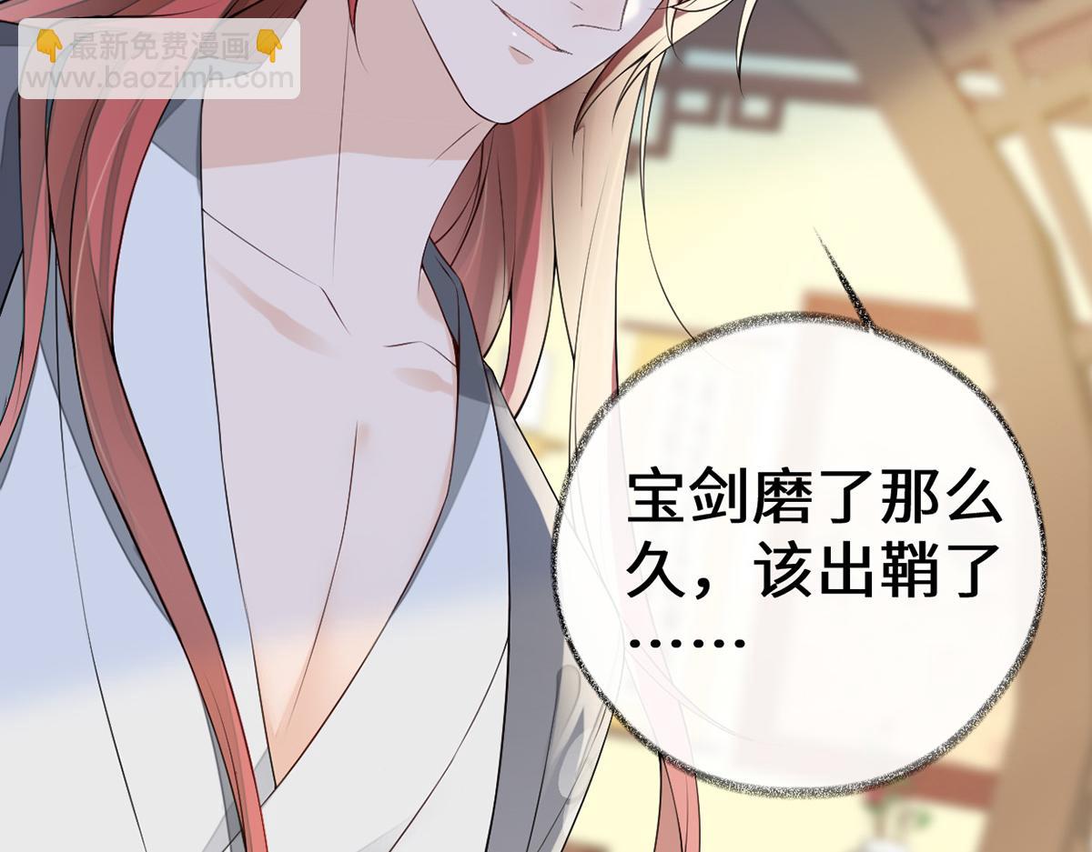 第92话 山雨欲来(1/3)-第83话