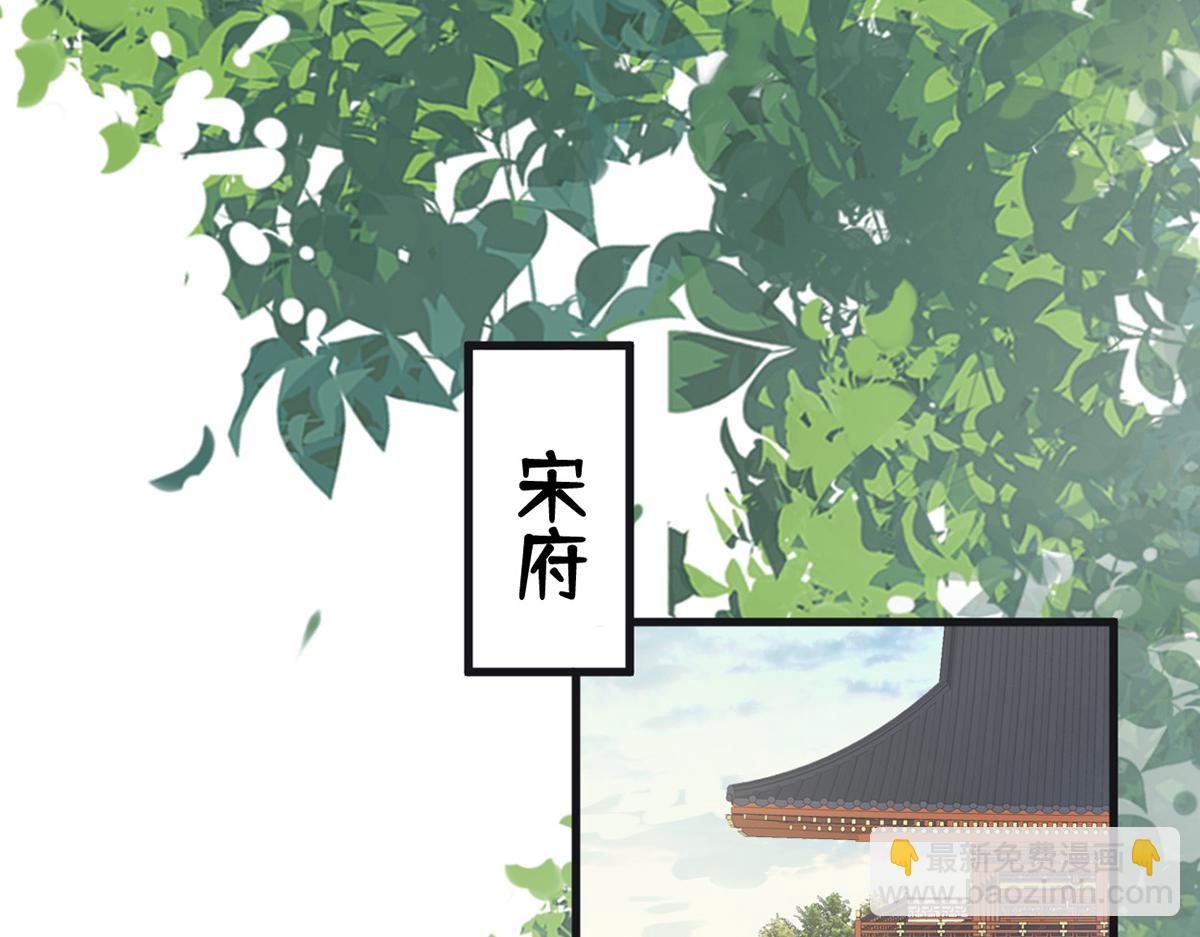 第92话 山雨欲来(1/3)-第83话