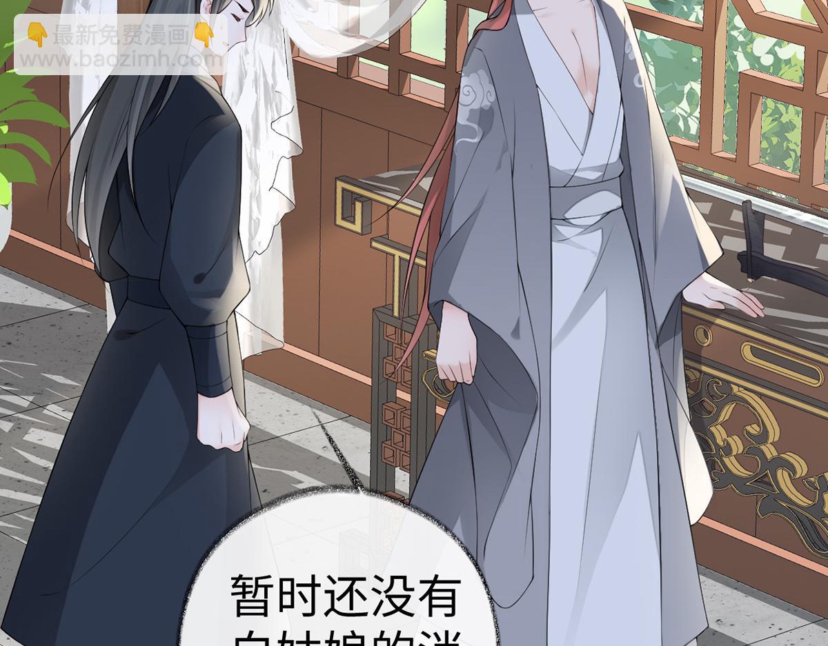 第92话 山雨欲来(1/3)-第83话