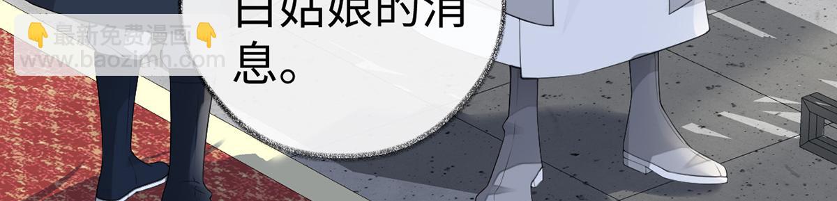 第92话 山雨欲来(1/3)-第83话