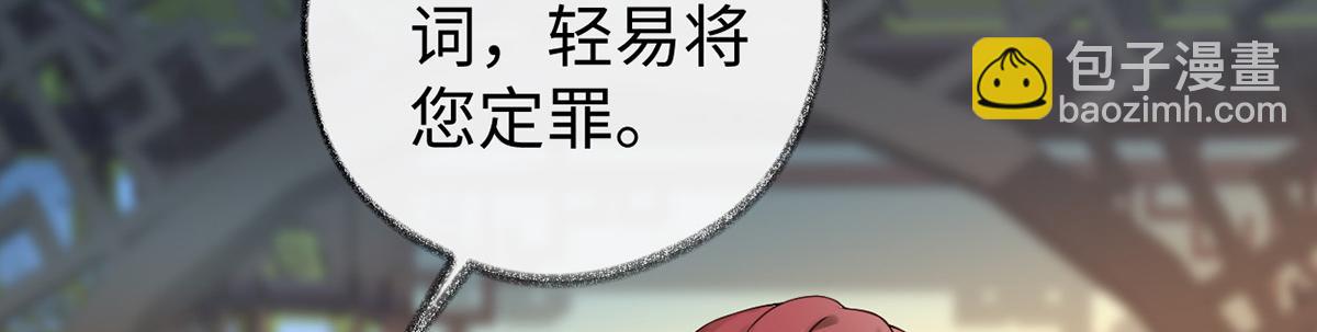 第92话 山雨欲来(1/3)-第83话