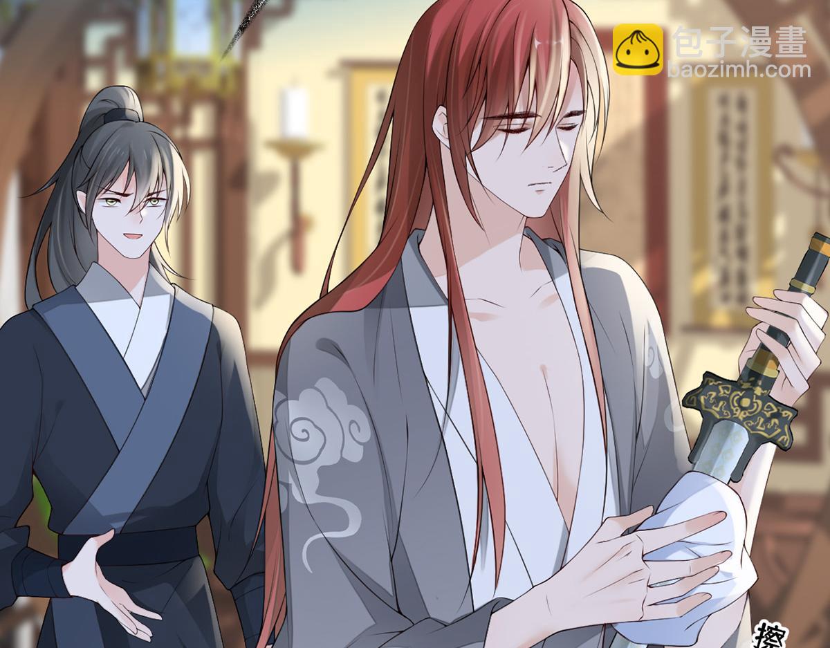 第92话 山雨欲来(1/3)-第83话