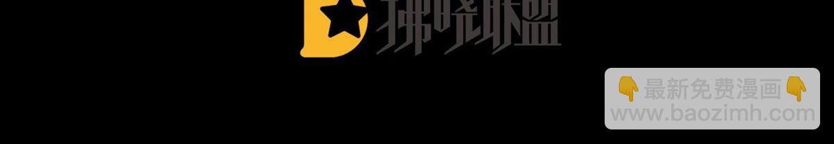 第94话 嘘(1/3)-第85话