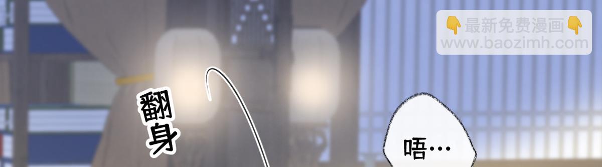 第94话 嘘(1/3)-第85话