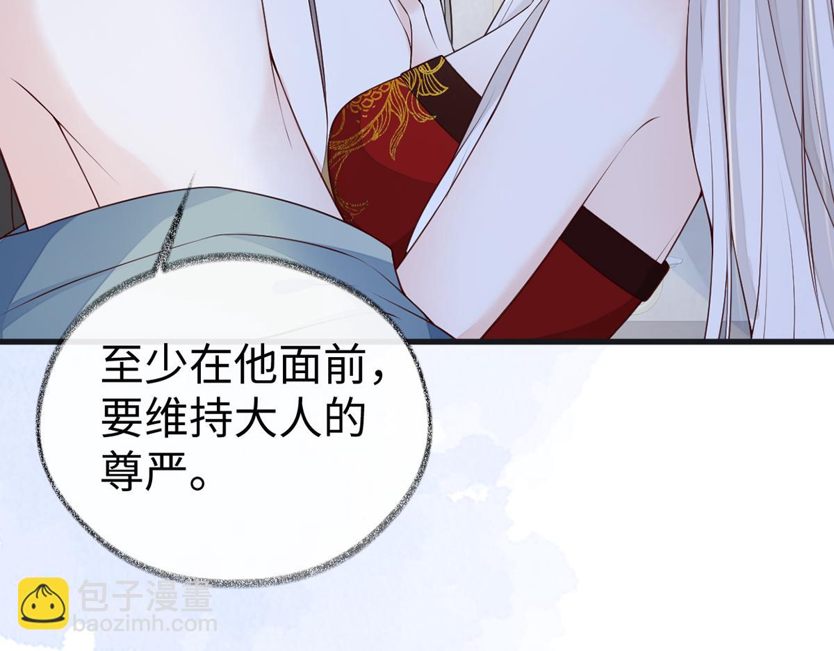 第94话 嘘(1/3)-第85话