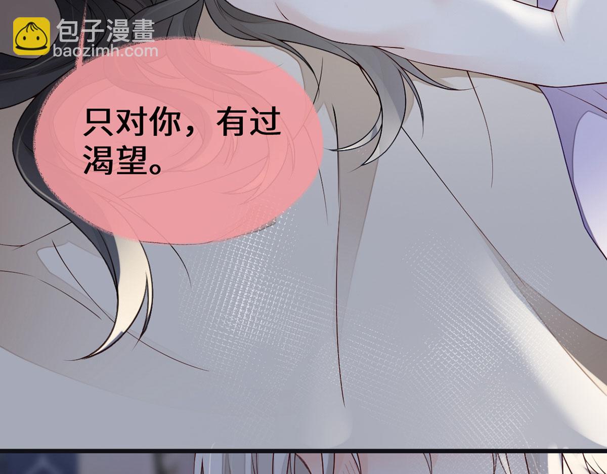 第96话 眷恋(1/3)-第87话