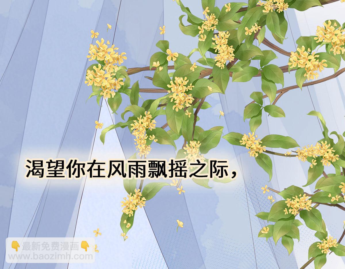 第96话 眷恋(1/3)-第87话