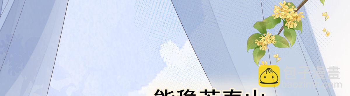 第96话 眷恋(1/3)-第87话