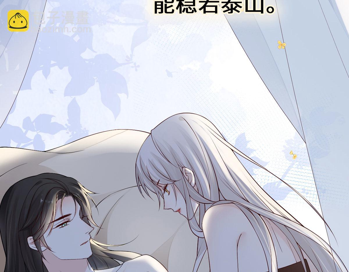 第96话 眷恋(1/3)-第87话