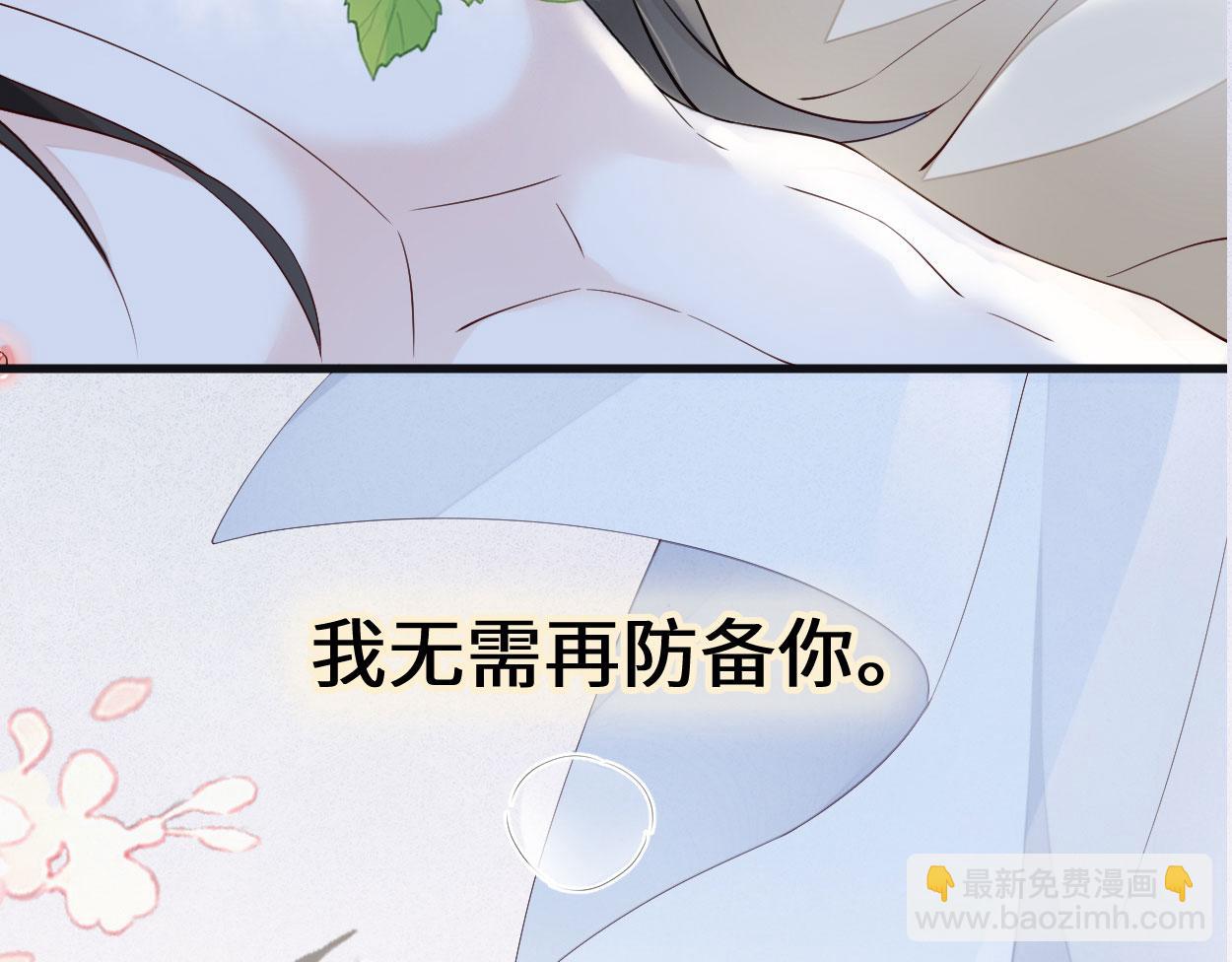 第96话 眷恋(1/3)-第87话