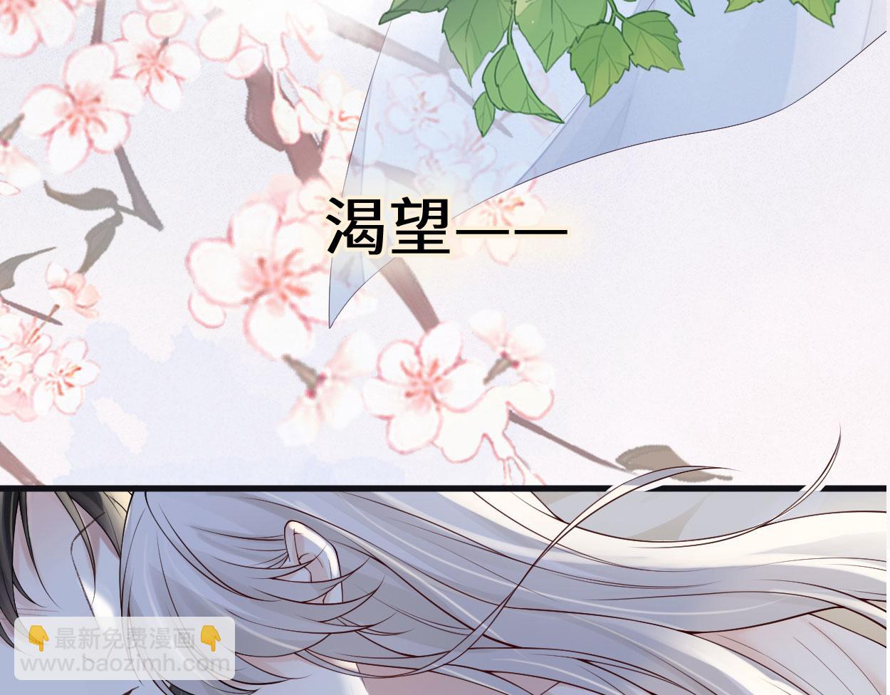 第96话 眷恋(1/3)-第87话