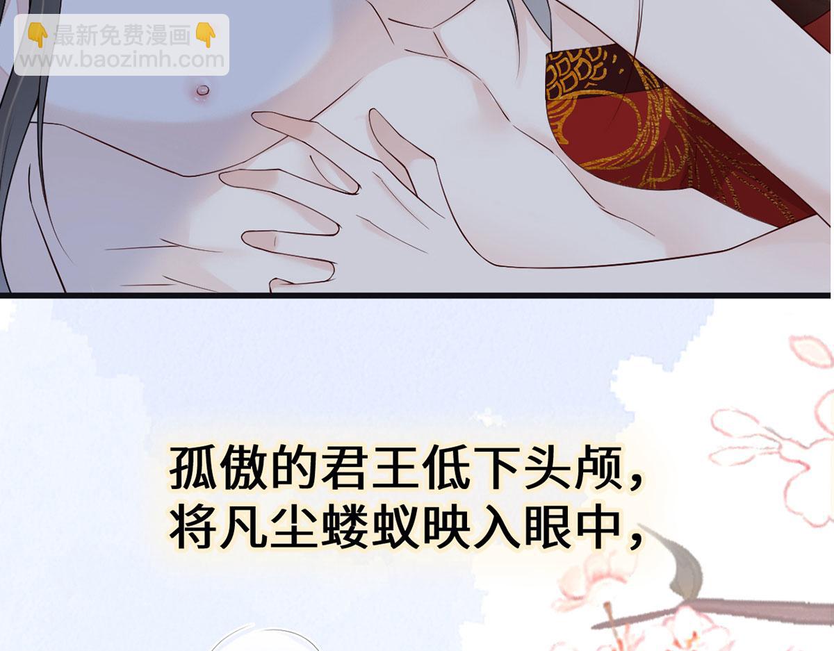 第96话 眷恋(1/3)-第87话