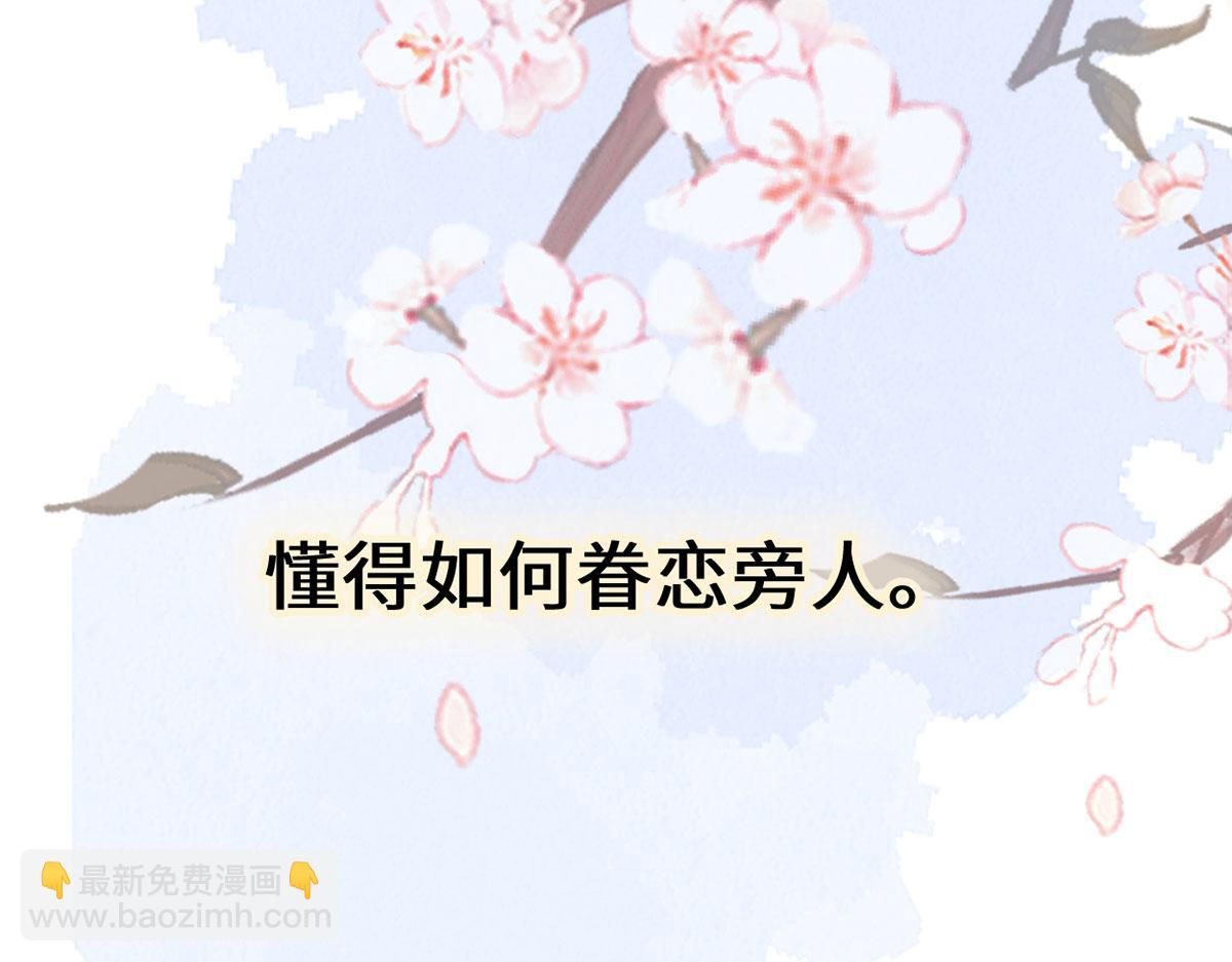 第96话 眷恋(1/3)-第87话