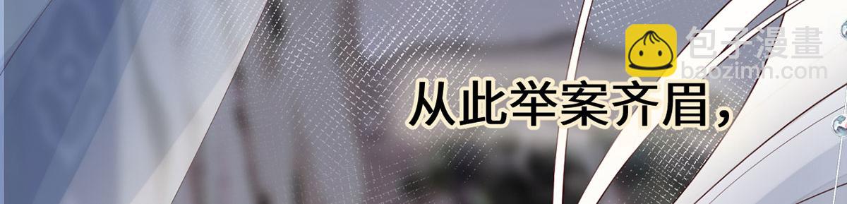 第96话 眷恋(1/3)-第87话