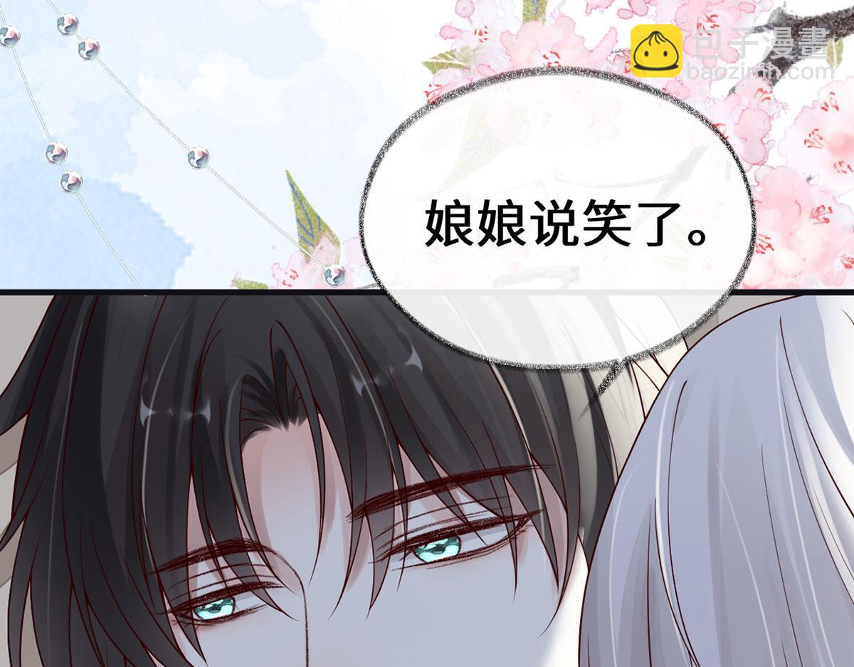 第96话 眷恋(1/3)-第87话