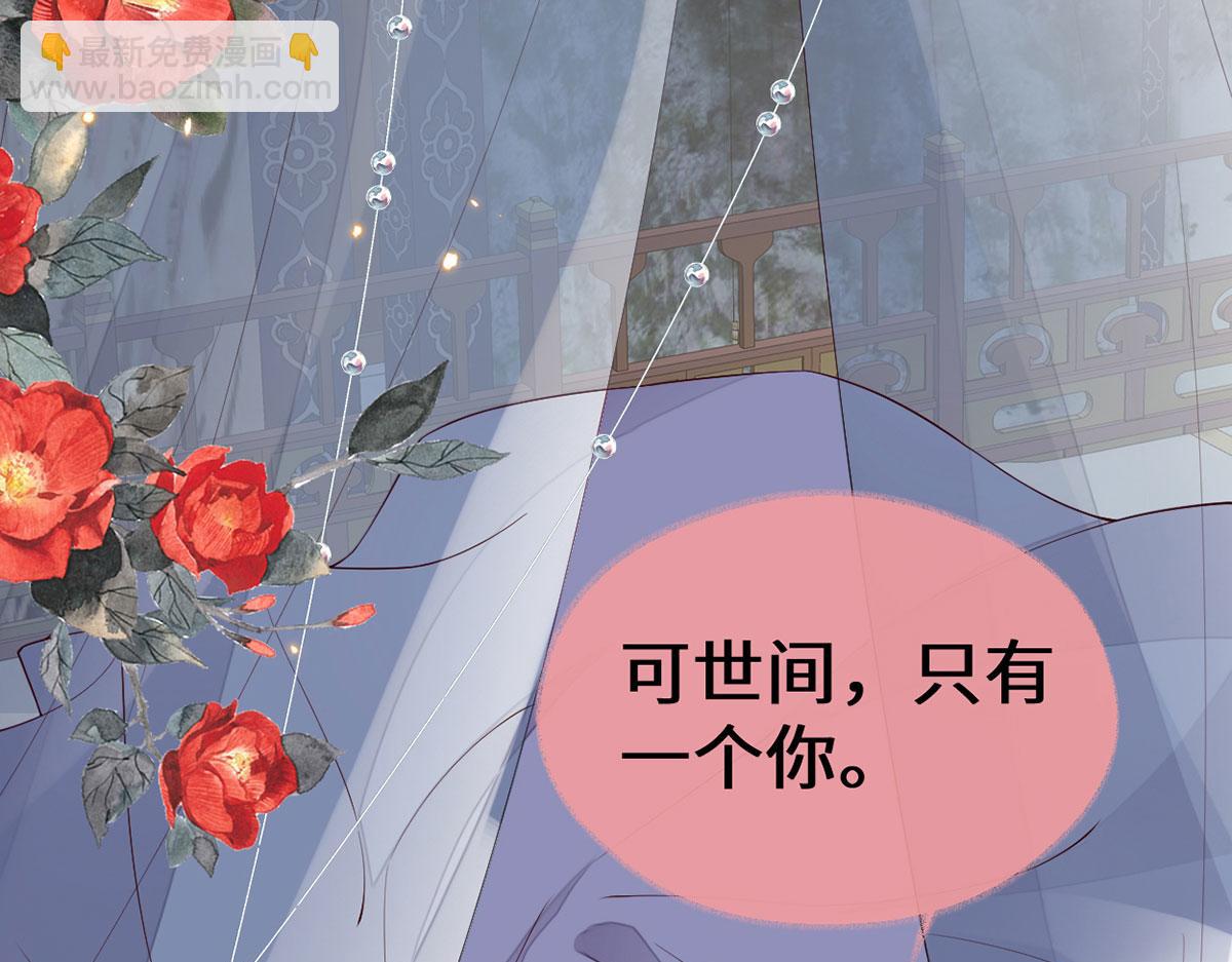 第96话 眷恋(1/3)-第87话