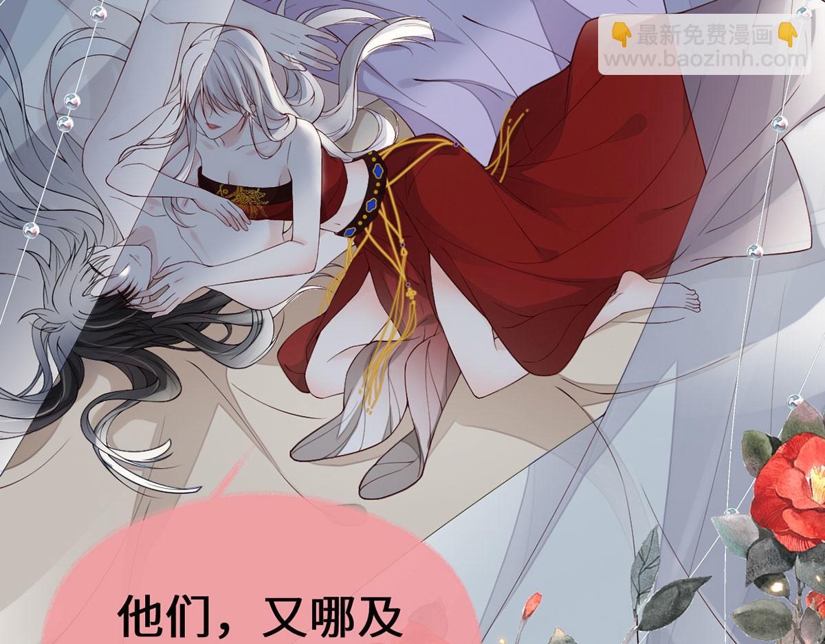 第96话 眷恋(1/3)-第87话