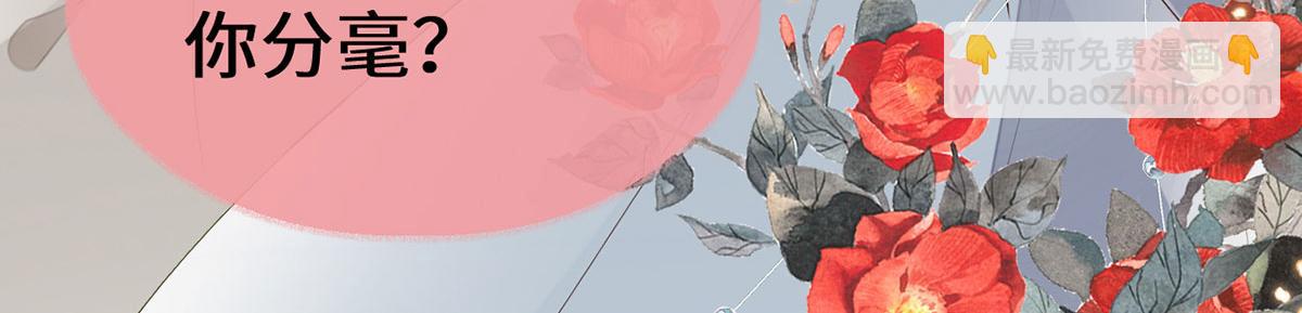 第96话 眷恋(1/3)-第87话