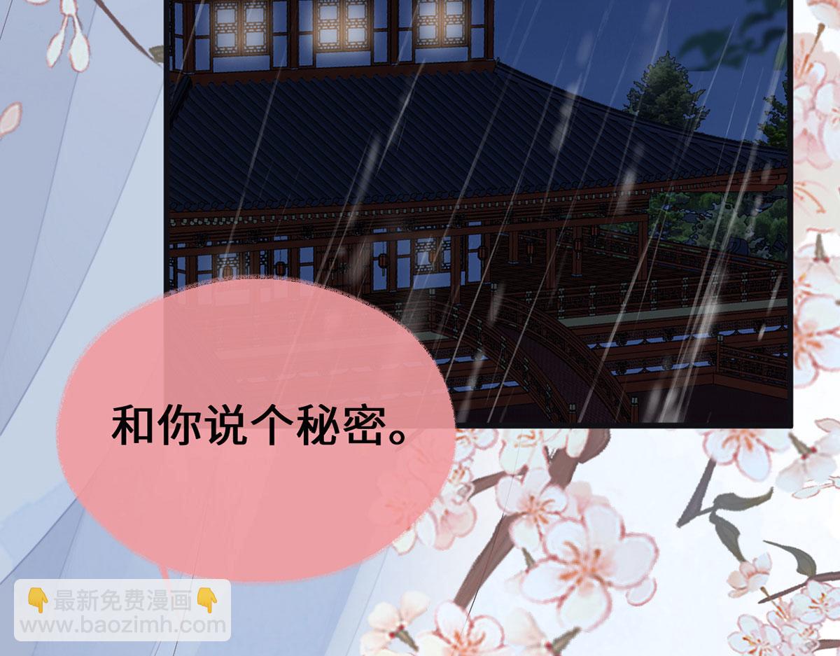 第96话 眷恋(1/3)-第87话