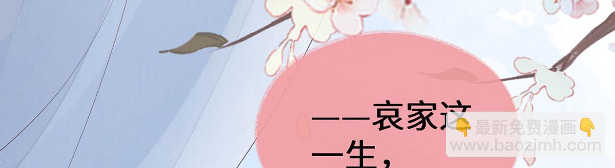 第96话 眷恋(1/3)-第87话