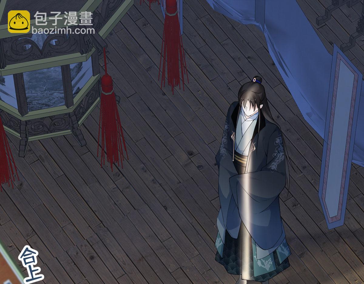 第98话 中计？(1/3)-第89话