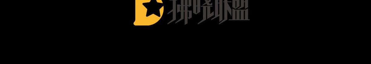 第98话 中计？(1/3)-第89话