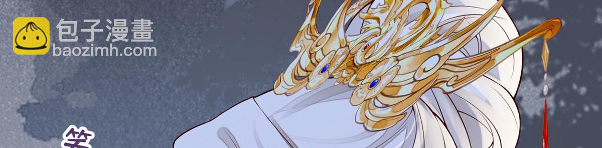 第98话 中计？(1/3)-第89话