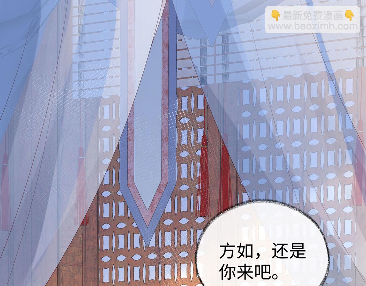 第98话 中计？(1/3)-第89话