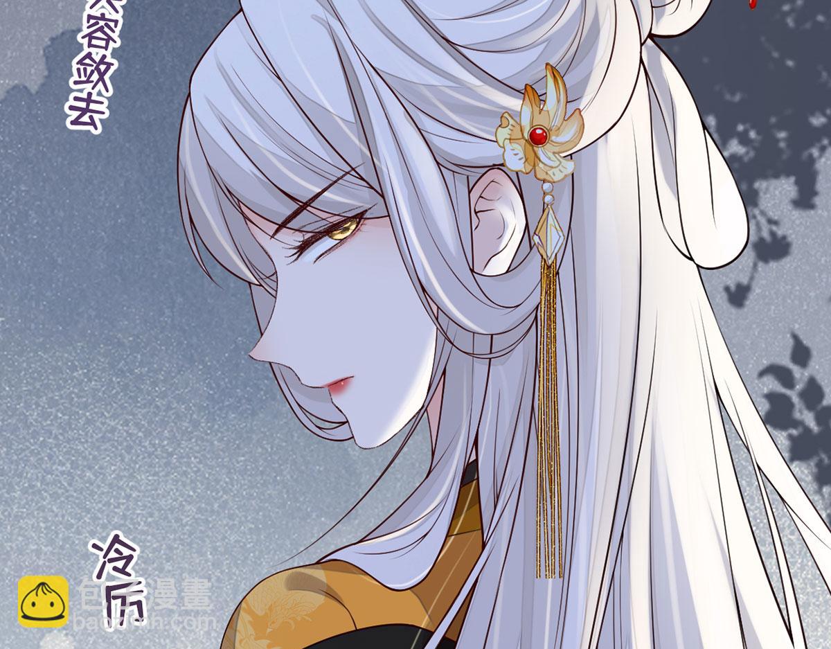 第98话 中计？(1/3)-第89话