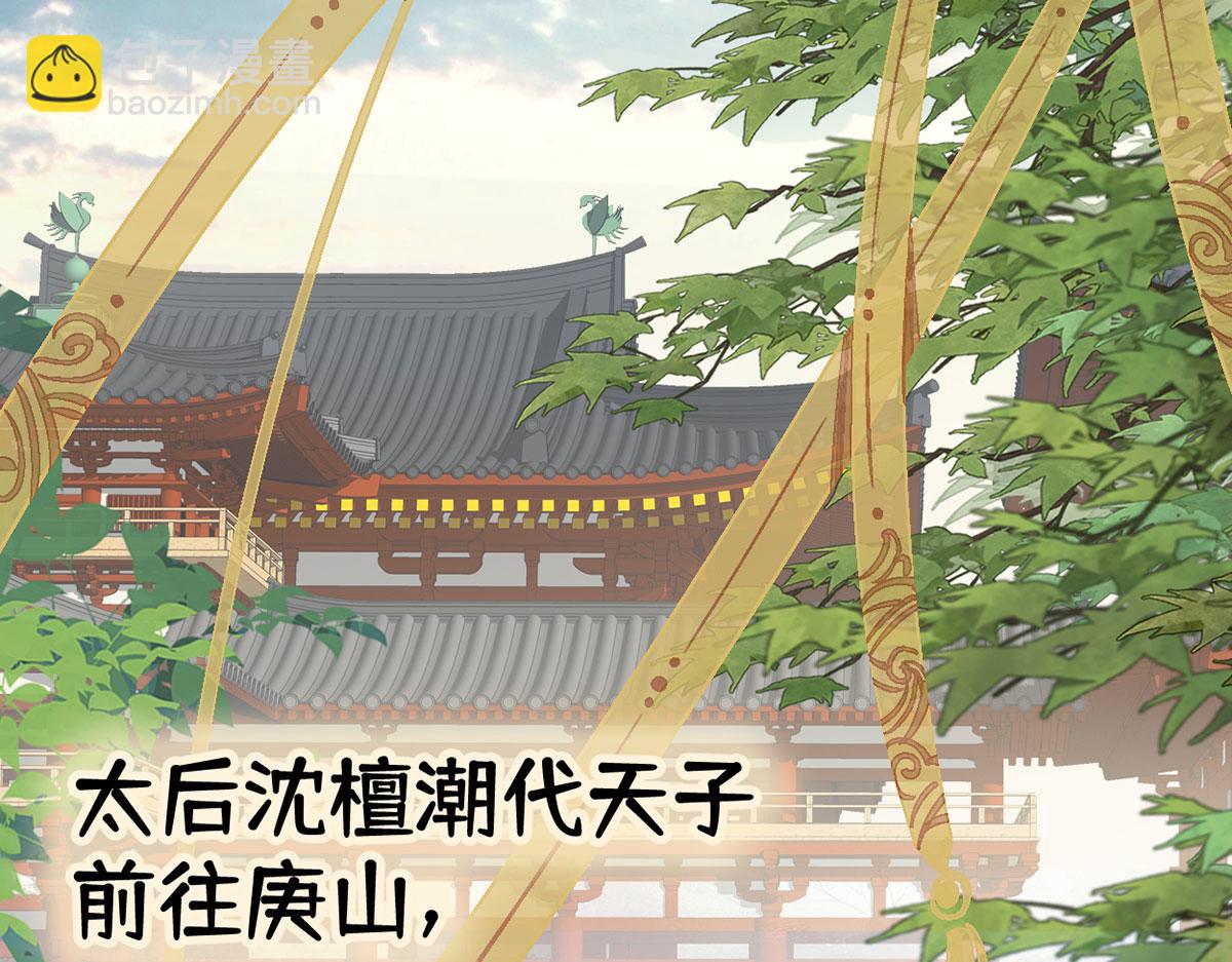 第98话 中计？(1/3)-第89话