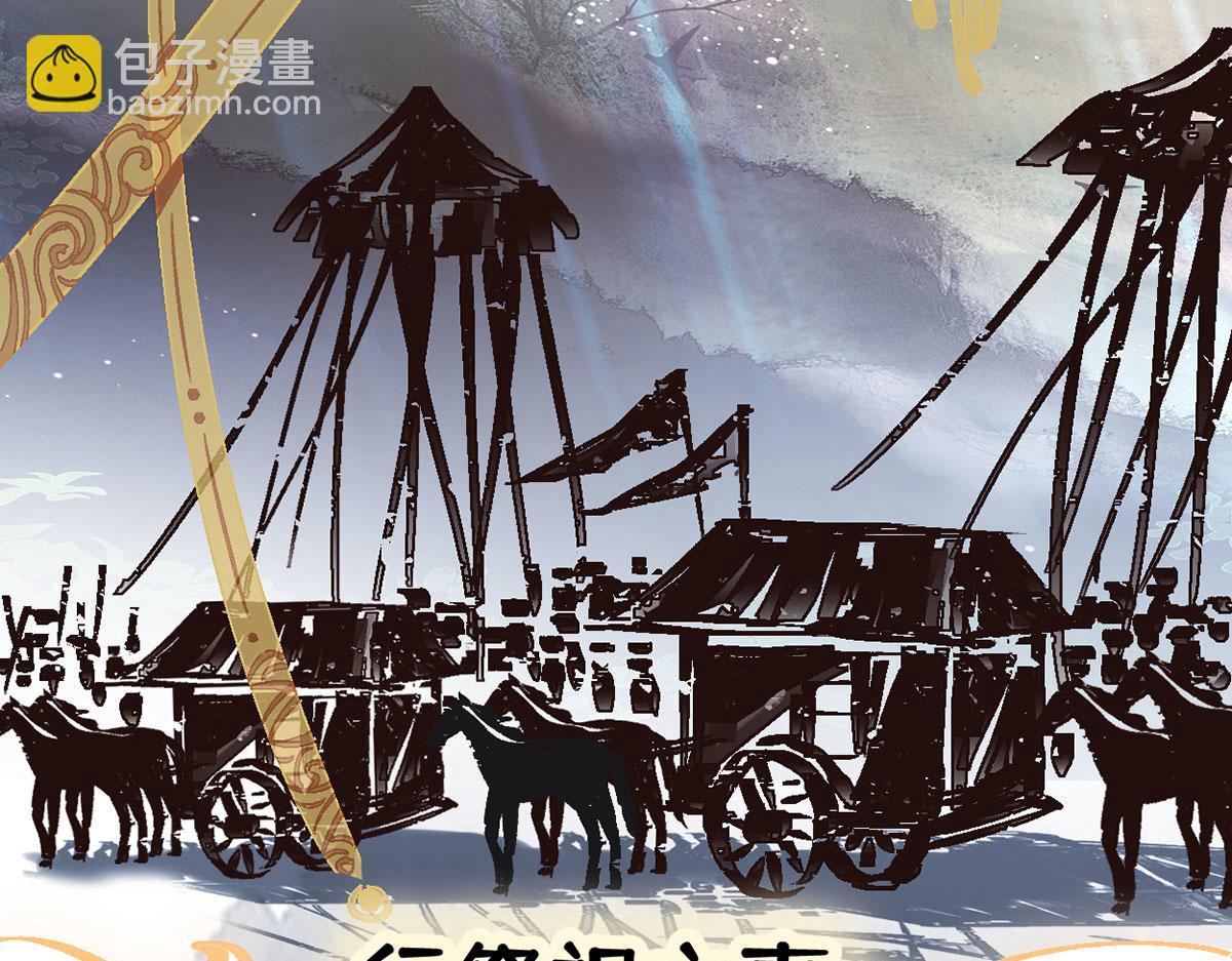 第98话 中计？(1/3)-第89话