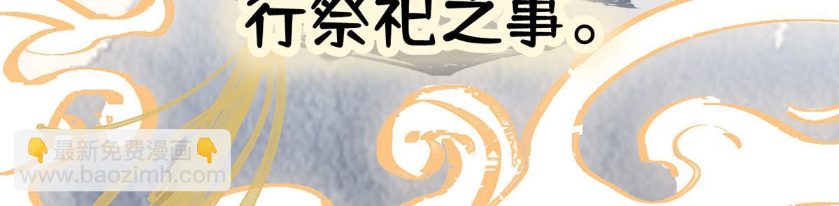 第98话 中计？(1/3)-第89话