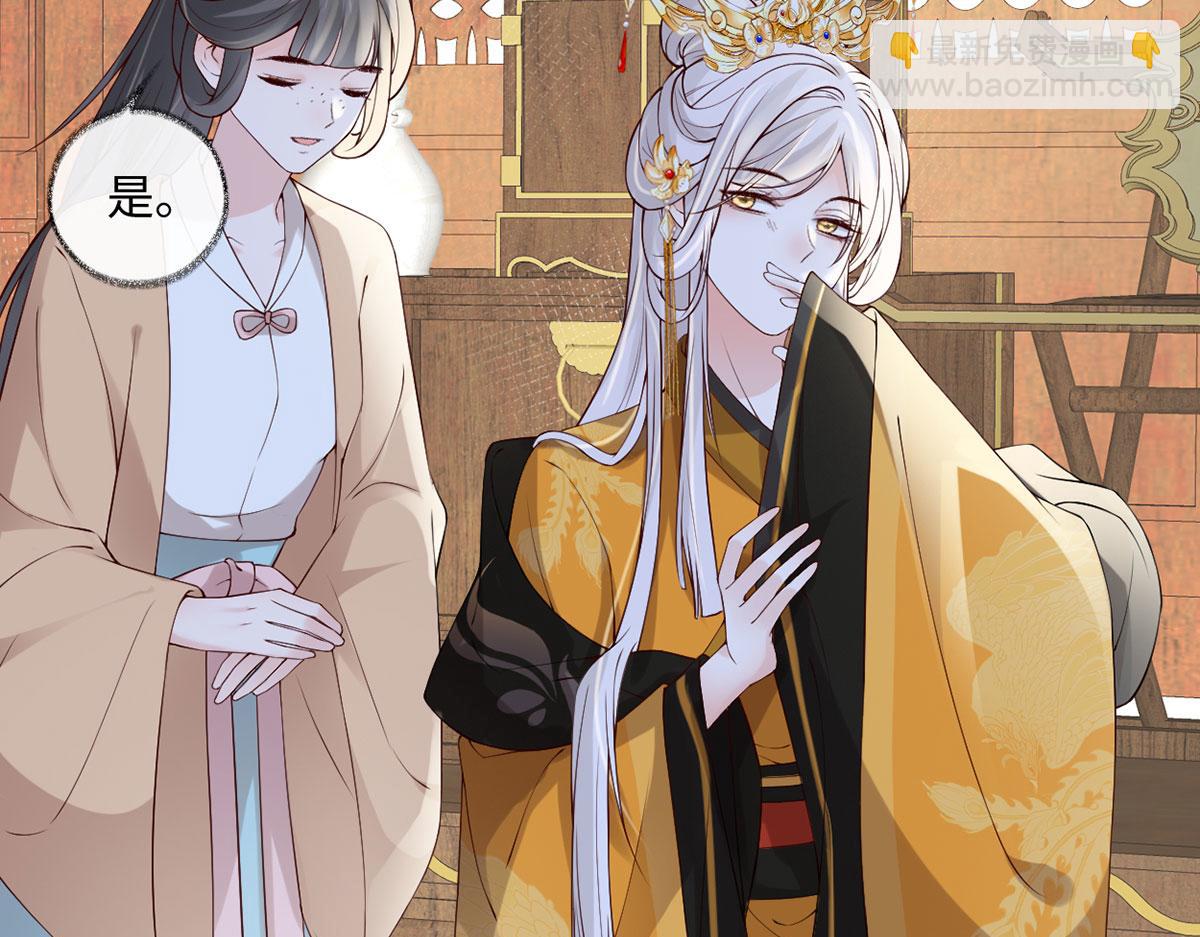 第98话 中计？(1/3)-第89话