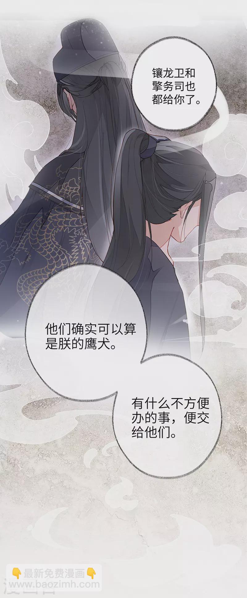 第1话 戏总算演完了(1/2)-第1话