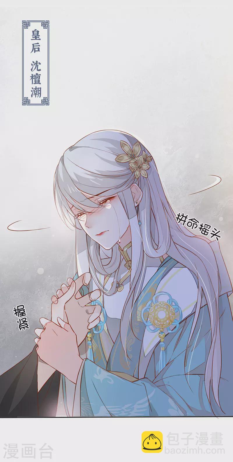 第1话 戏总算演完了(1/2)-第1话