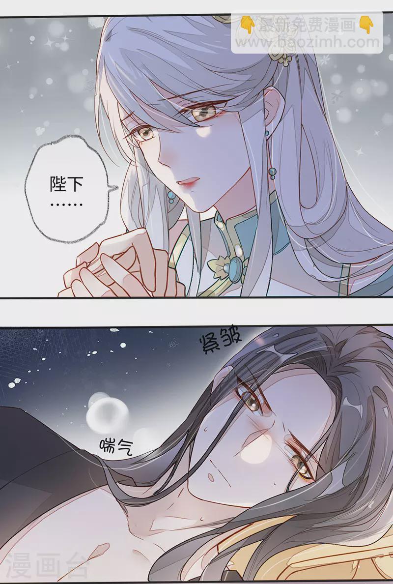 第1话 戏总算演完了(1/2)-第1话