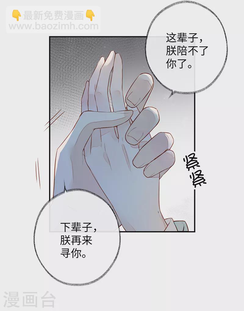 第1话 戏总算演完了(1/2)-第1话