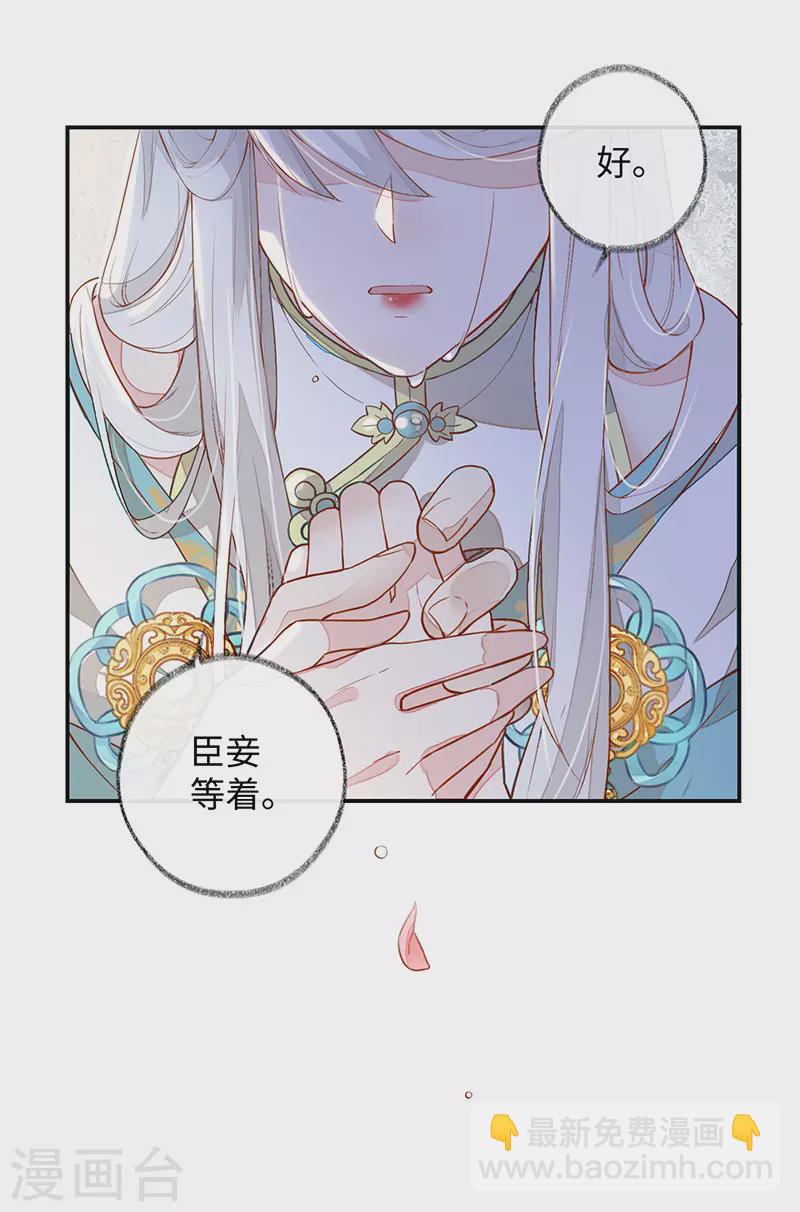 第1话 戏总算演完了(1/2)-第1话