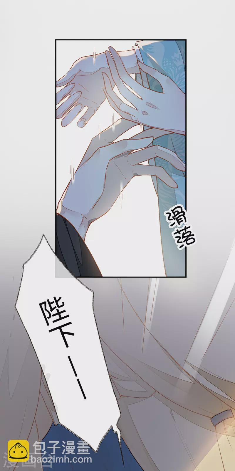 第1话 戏总算演完了(1/2)-第1话