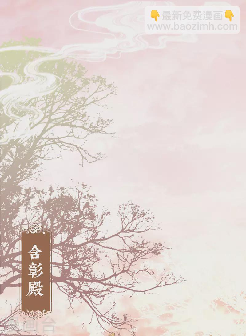 第1话 戏总算演完了(1/2)-第1话