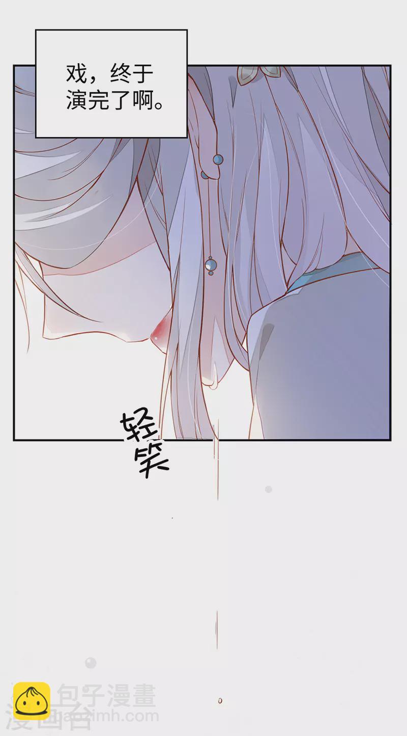 第1话 戏总算演完了(1/2)-第1话