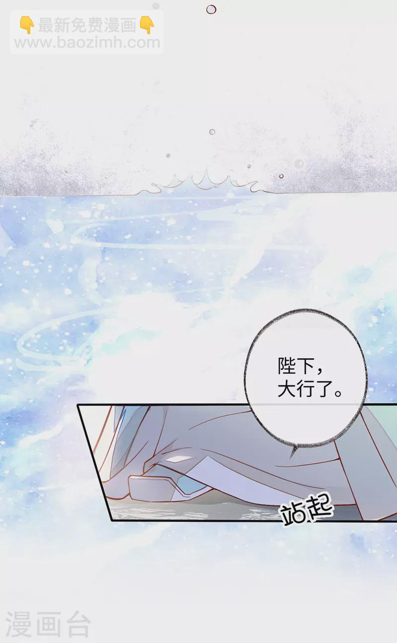 第1话 戏总算演完了(1/2)-第1话