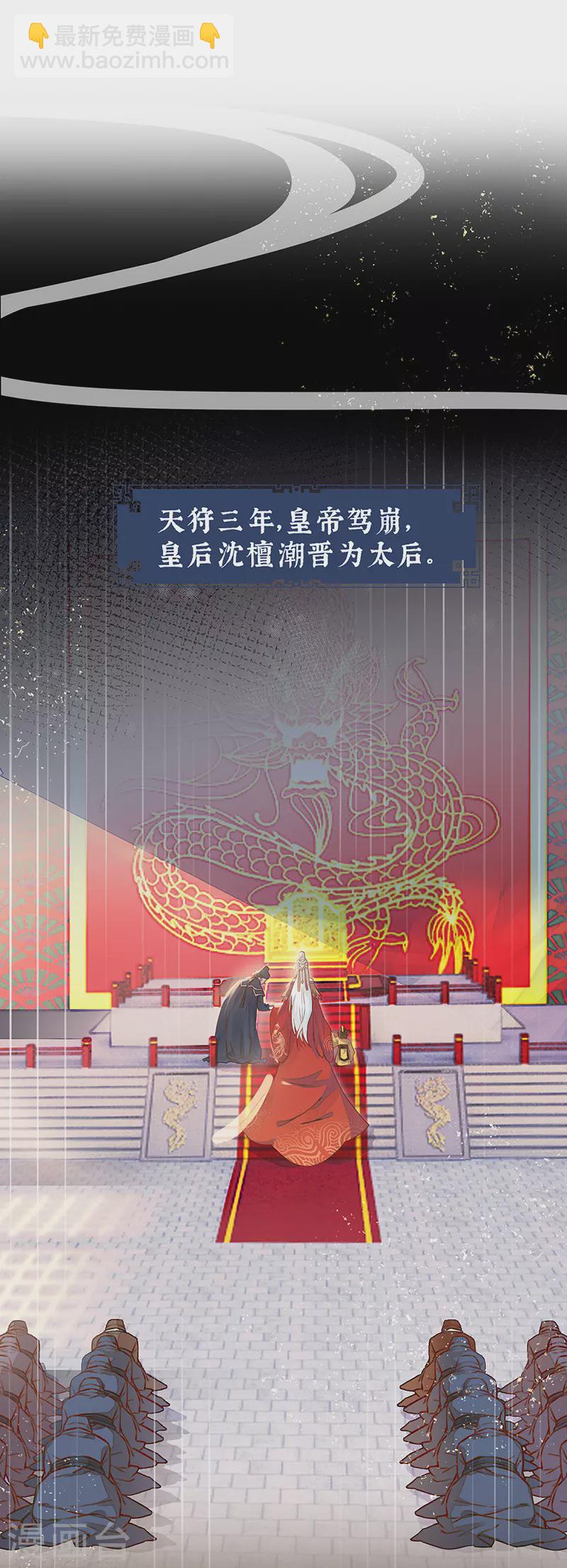 第1话 戏总算演完了(1/2)-第1话