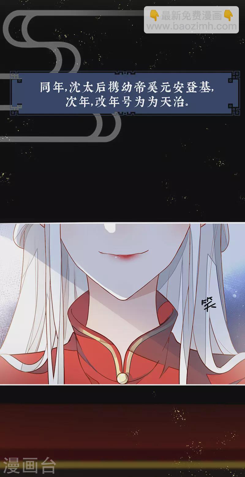 第1话 戏总算演完了(1/2)-第1话