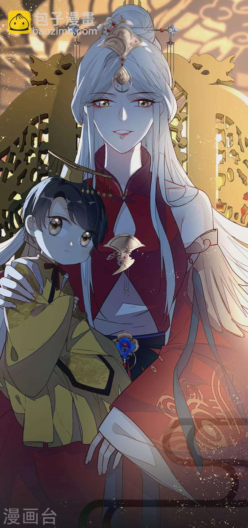 第1话 戏总算演完了(1/2)-第1话